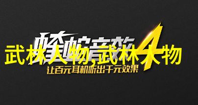 星际穿梭师