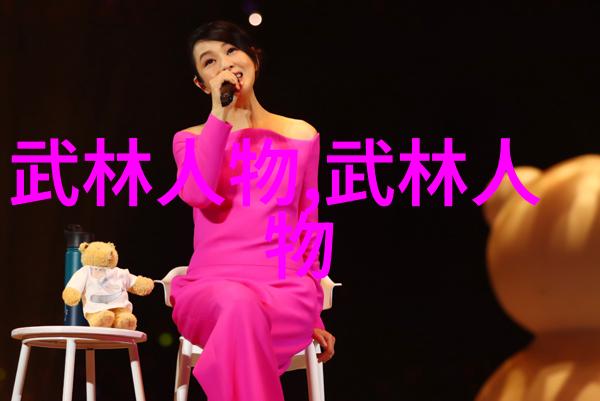 中国功夫秘籍大全-揭秘古老武术探索中国功夫秘籍大全中的内外功奥义