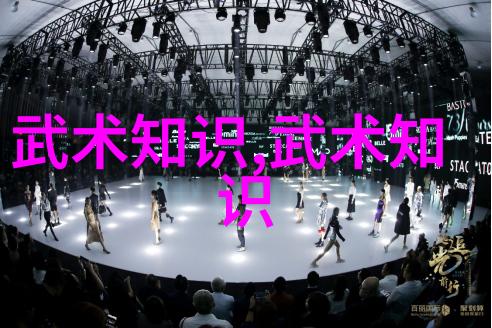 我想学武术自学怎么学揭秘一条街头传承的秘诀