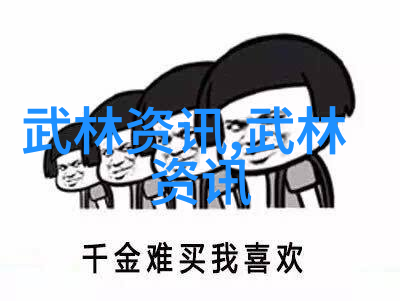中国最有实战性的功夫我亲手学的打虎秘籍