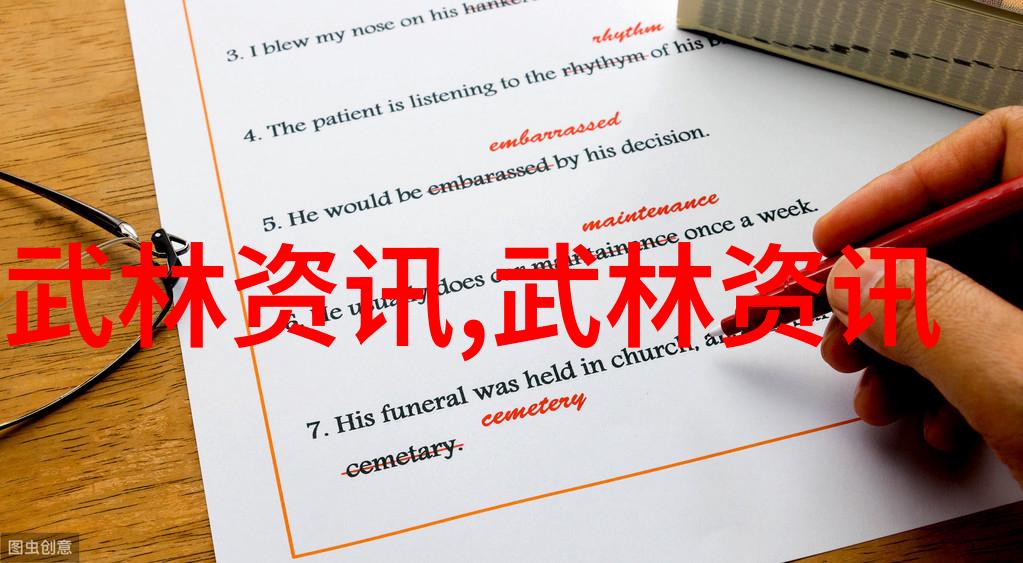 中新联手橄榄球梦想冲击美国联盟挑战赛