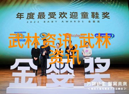 武林绝学有哪些-探秘江湖深处的神秘武功传承