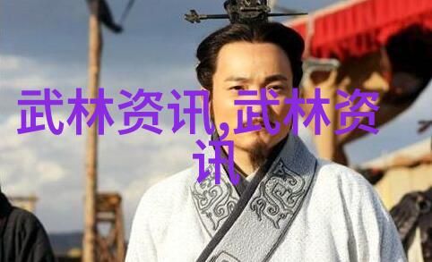 中国武术十大门派古老文化的精华
