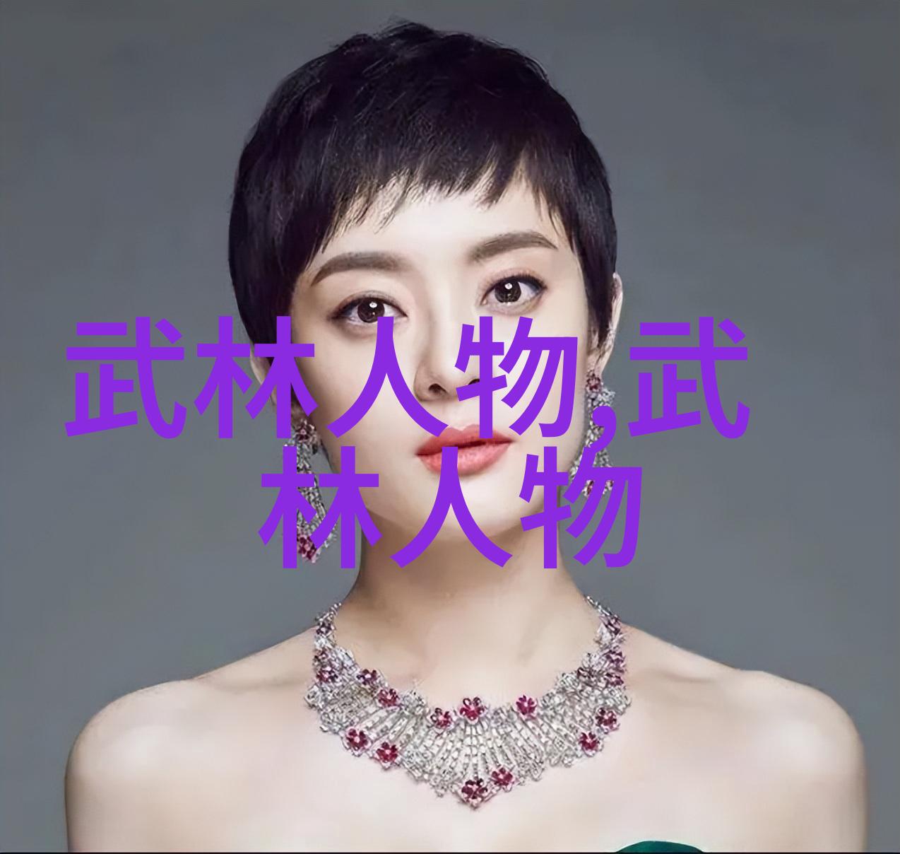 英语老师的胸好软揭秘语言课背后的温情故事