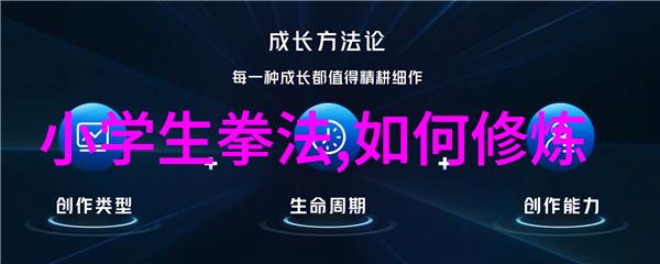 中华拳谱千年武魂的纹章