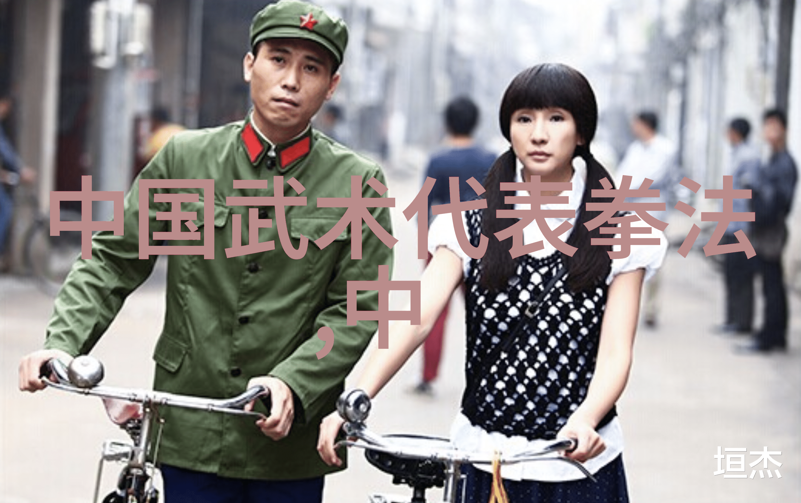 武林八大门派掌门人的华山派反复辉煌