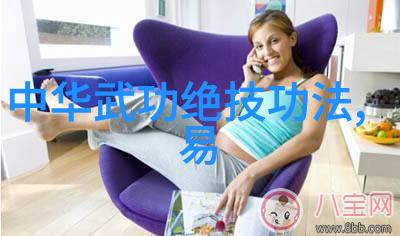 一怪二圣三尸四奇五绝探索古代文化中的神话传说与文人雅集