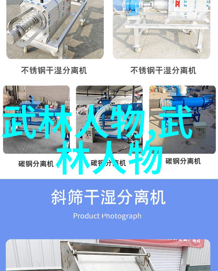 星际传说神秘音律的统治者