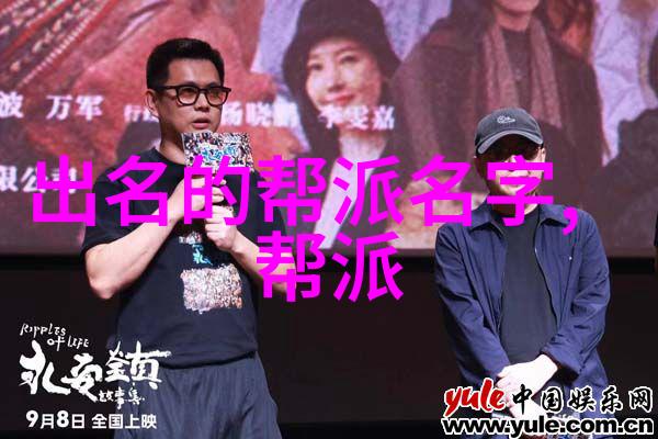 刀影纵横武林秘密门派的暗流涌动