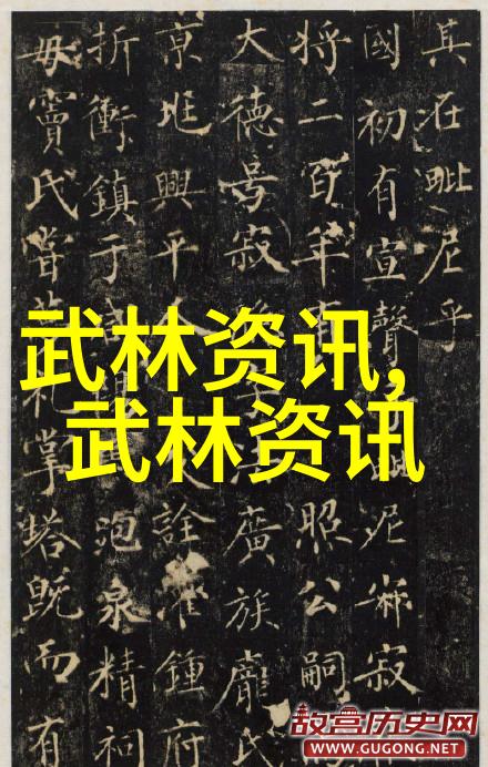在这个充满神秘与古老智慧的时代中国最厉害的门派又是谁