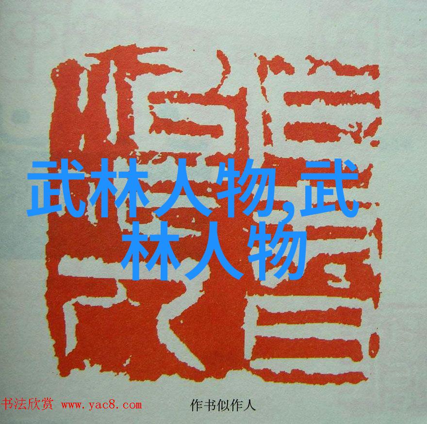 中华武学之巅探秘今日最强门派