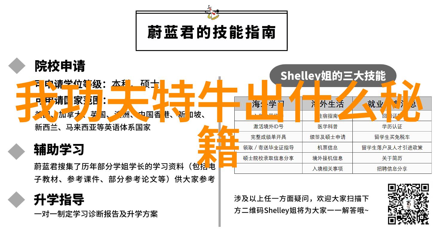 江湖风云中国武林门派大对决