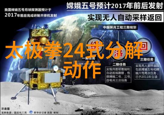 武林秘籍录揭秘十大最强门派拳种开启八极拳之谜