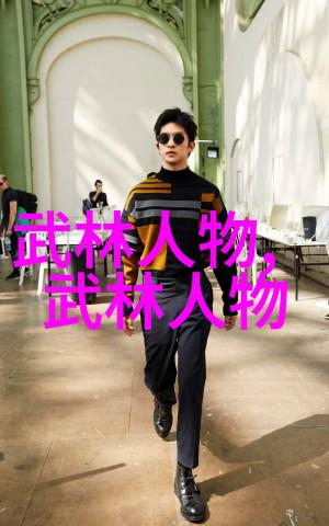 怪异的传说与圣贤的智慧尸体的秘密与奇迹的探索绝世之谜等待解答