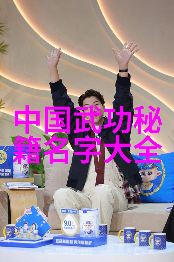 武功秘籍大全招式拳法图片揭秘江湖绝学