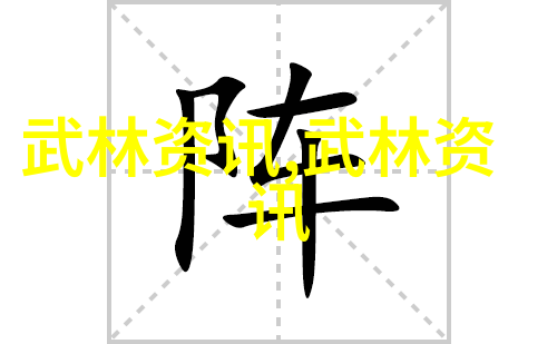门派纷呈武林秘籍