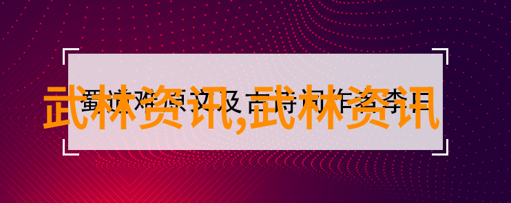 少儿散打武术 - 少儿身手俐落探索散打武术的魅力与益处