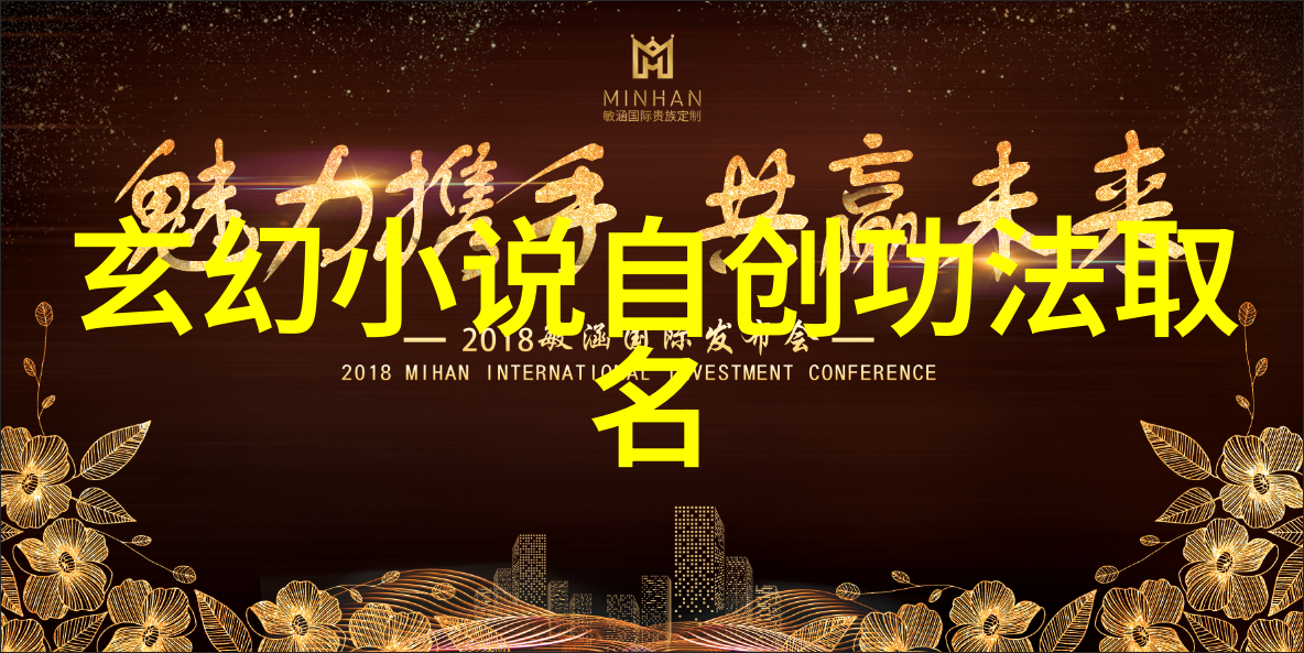 武术基础功法教程打造坚实的内外结构