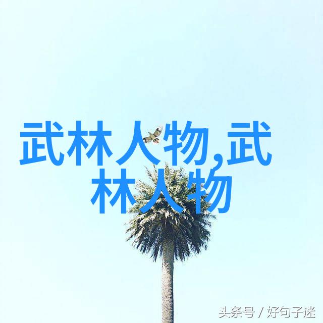 幽默帮派诗意不凡的笑语侠