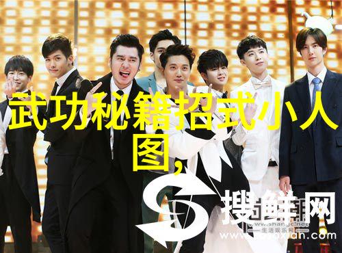 太极24式正面背面我的武学探秘