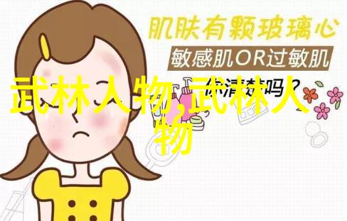 揭秘中华武学圣典中国武术十大拳法排名之谜