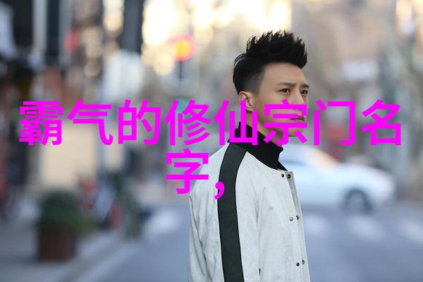 帝国重铸如何让一个普通的小团体成长为响亮霸气帮派