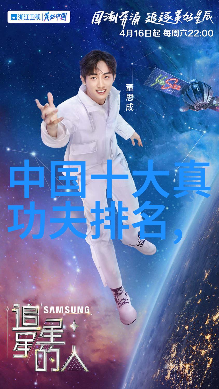 古代武功秘籍中藏着太极拳的凌空劲自然景观中寻踪悟道