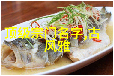 搞笑逗比的帮派名字大全反复集实用与观赏于一体的崆峒派