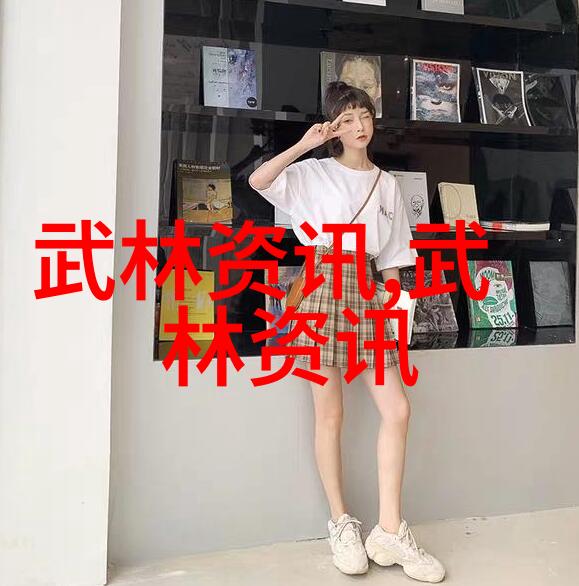 无垠世界虚空盟主