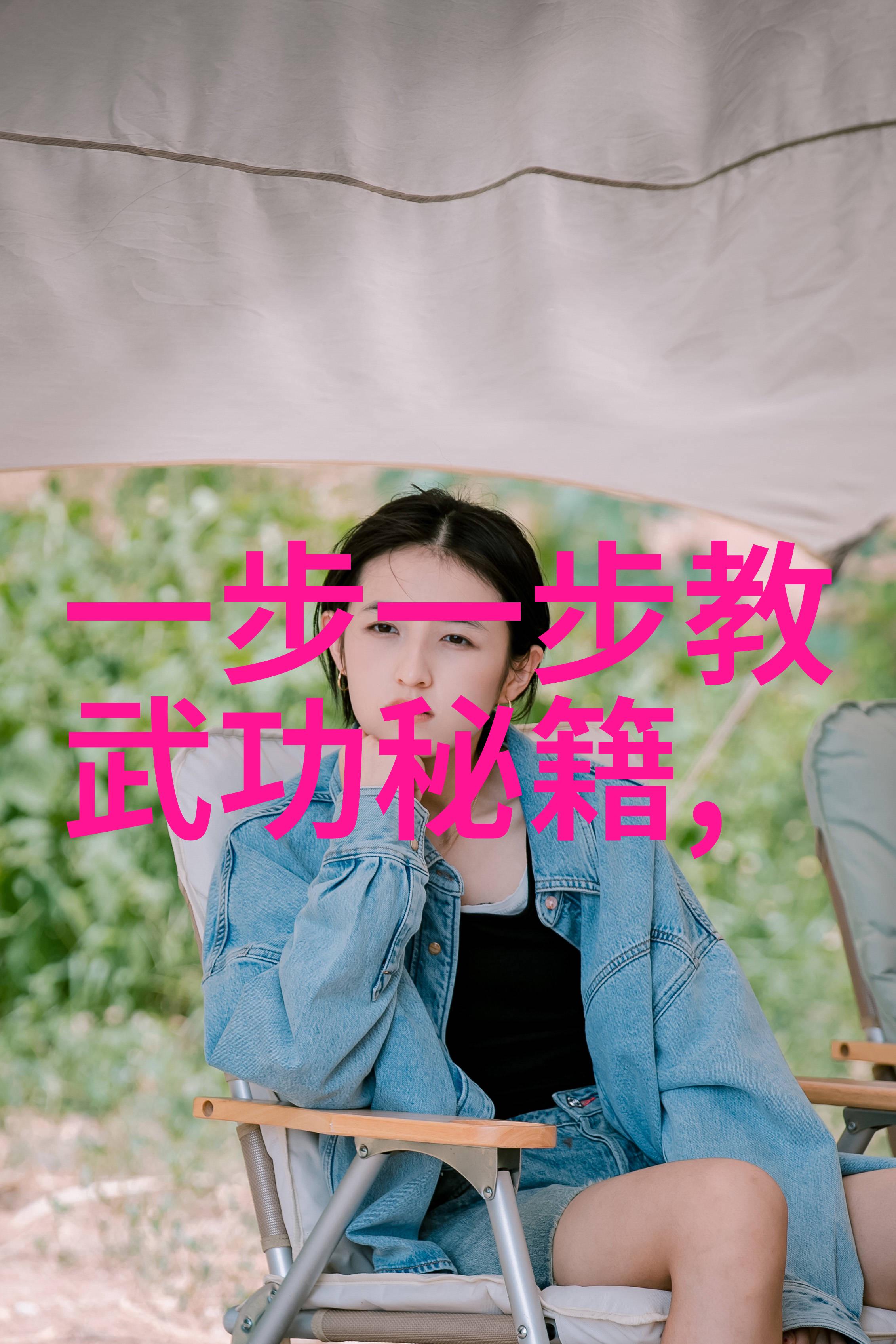 安徽有没有武林门派的疯拳