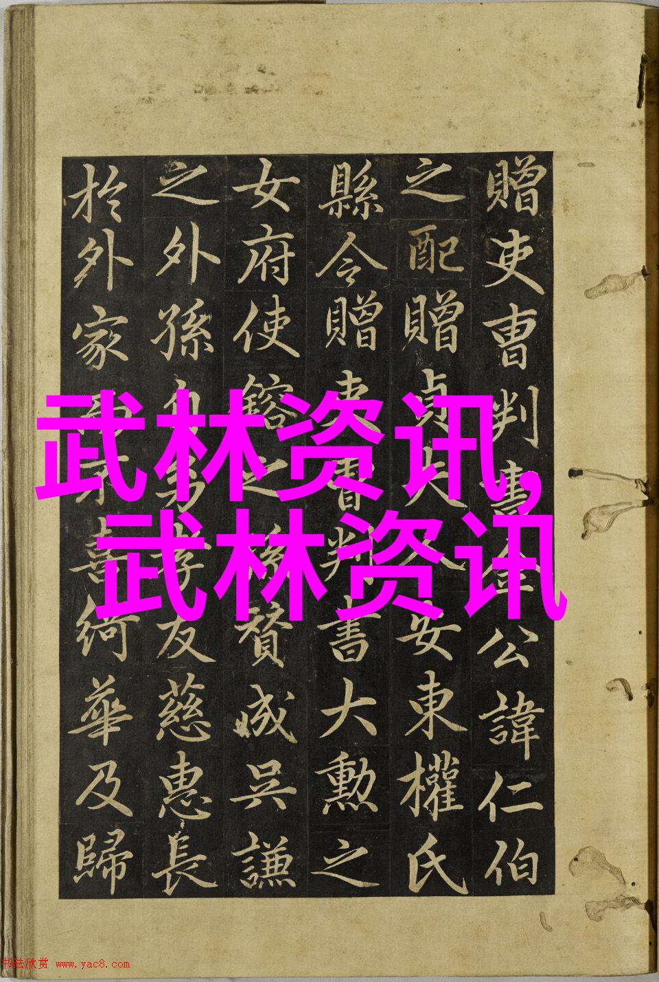帮派趣味大集合搞笑逗比帮名录