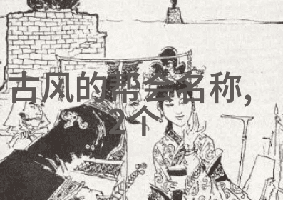 剑道神游玄幻世界中的各种独特剑法