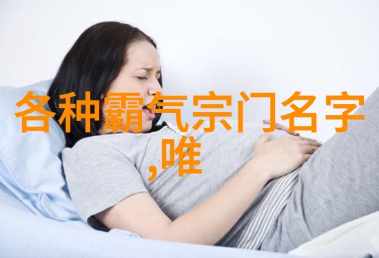 武术修炼境界划分大全揭秘内功外力的奥秘