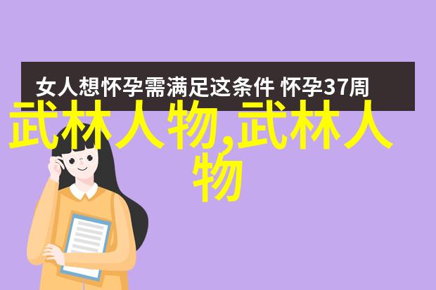 霸道绅士帮会尊贵而强悍的帮派团体