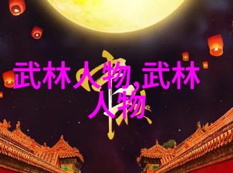 从零到英雄我是怎样开始自学武术的
