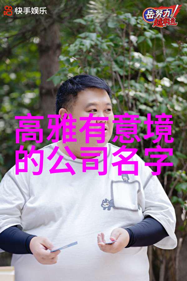 古风仙盟大名府内家拳犹如江山代有变化隐匿于民间的秘密花园