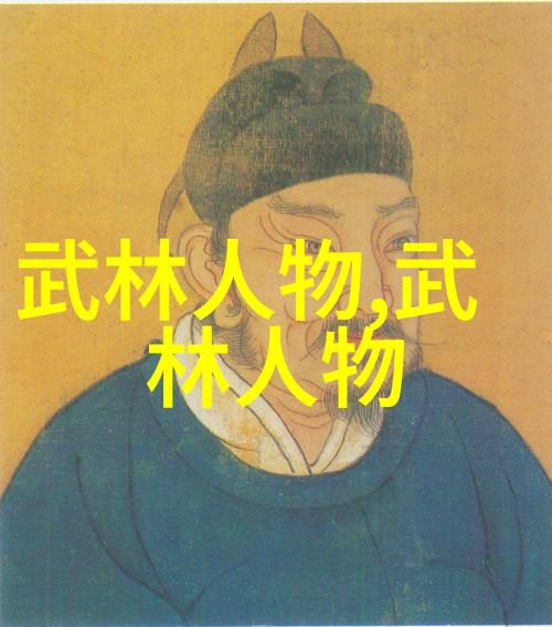 太极拳24式揭秘每一步的精髓