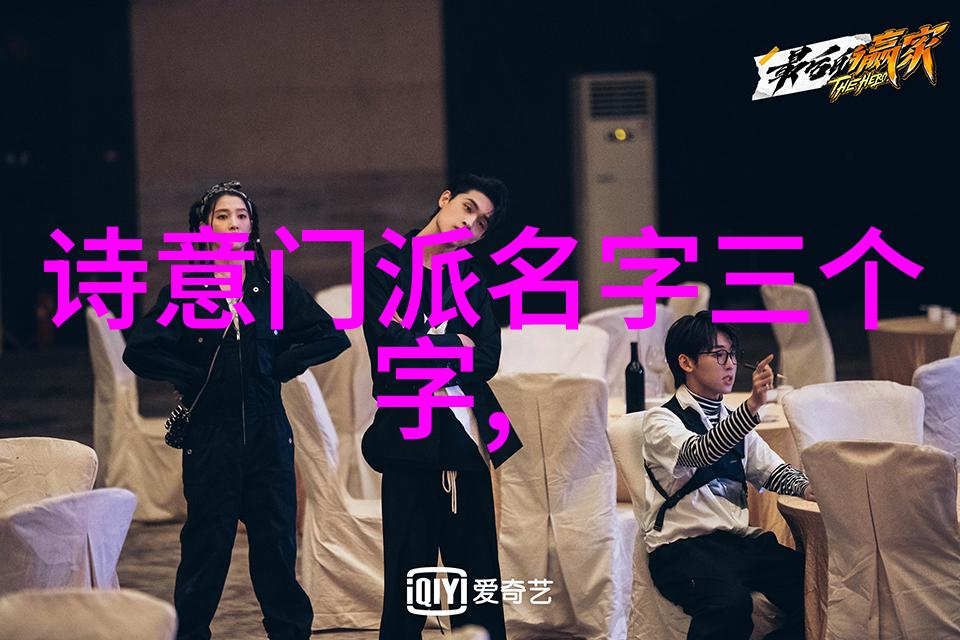 武林高手少林寺内外的拳法之争
