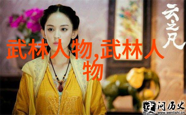 峨眉派武术大师收徒