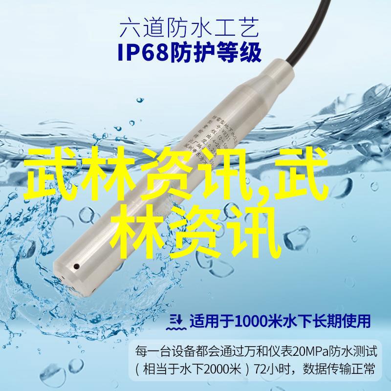 女主门派传说中的女性武林