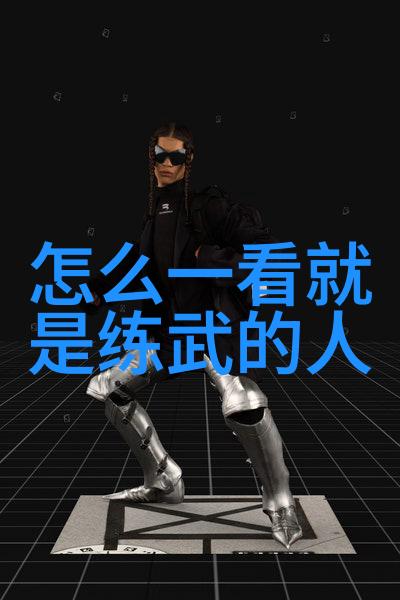 中国十大剑法剖析古典武术中的剑术杰作