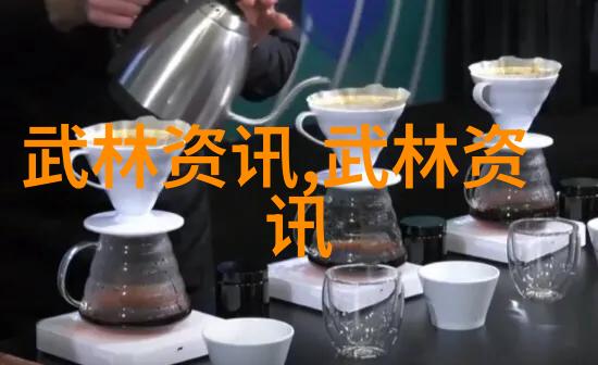 北京鸣生亮武学研究会报告功夫秘籍教学实用指南-志伟 曹春华 李学信