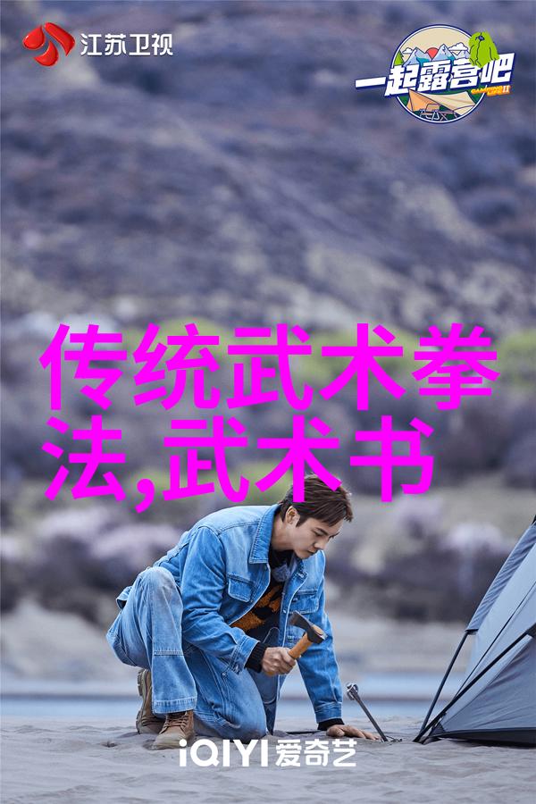 武林人物之自然风范张松溪