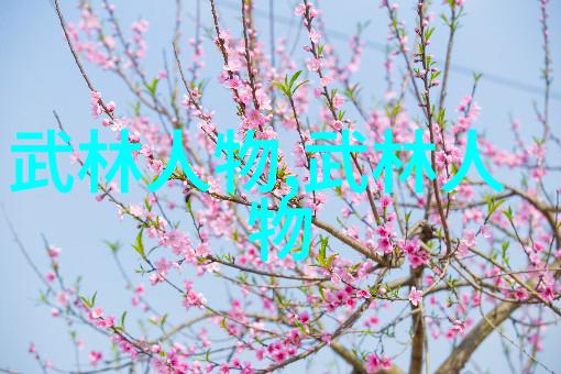 中国传统武术拳法我来告诉你一个秘密这门艺术不仅能打败敌人更能治愈你的内心