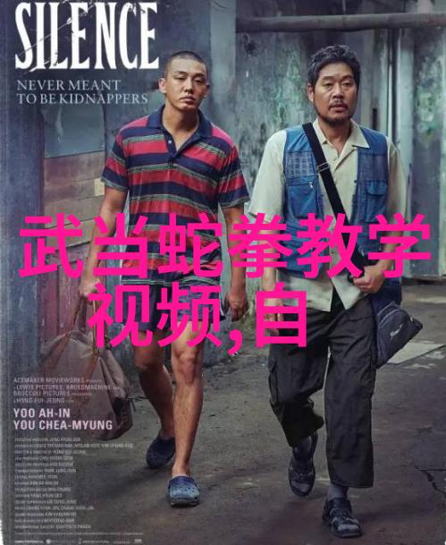 十三式太极拳分解动作我是如何学会每一个步骤的