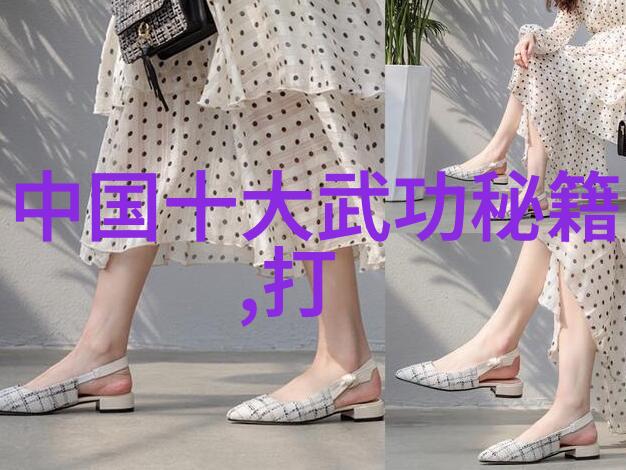 武林秘笈金庸神功全集