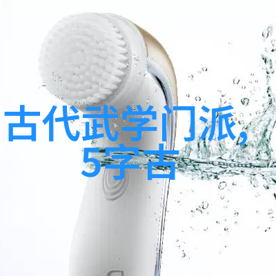 云端飘渺探秘仙气十足帮派中的女巫之谜