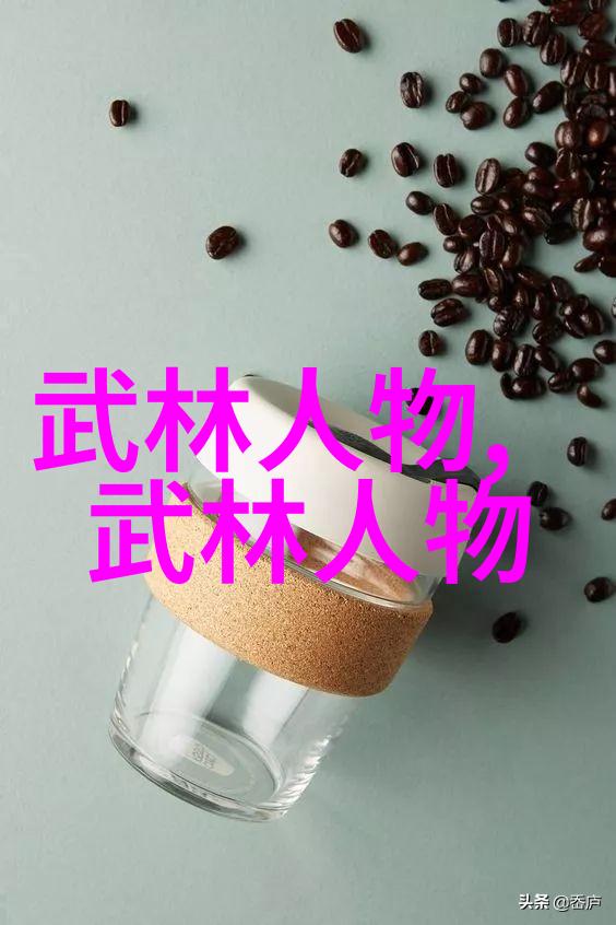 逆袭之道从废柴村民到掌控世界的武功秘籍