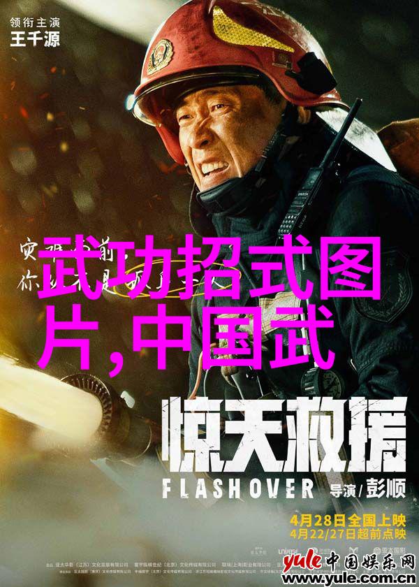 幽梦幻影诗意帮会的古风传奇