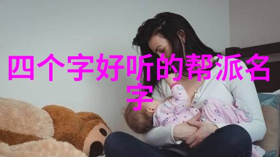 玉露峰会探讨古风好听帮助名前沿